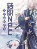 三国:我有一座练兵营
