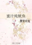 亲爱的,热爱的